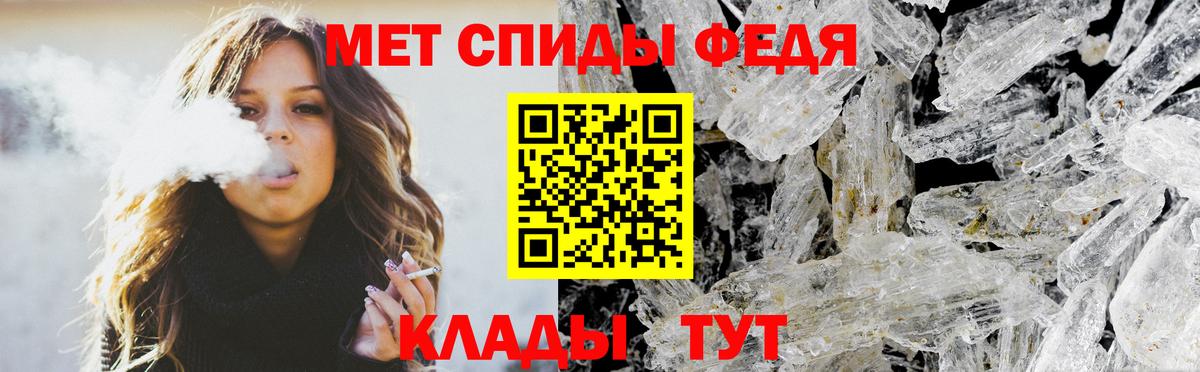 Amphetamine Розовый Самара
