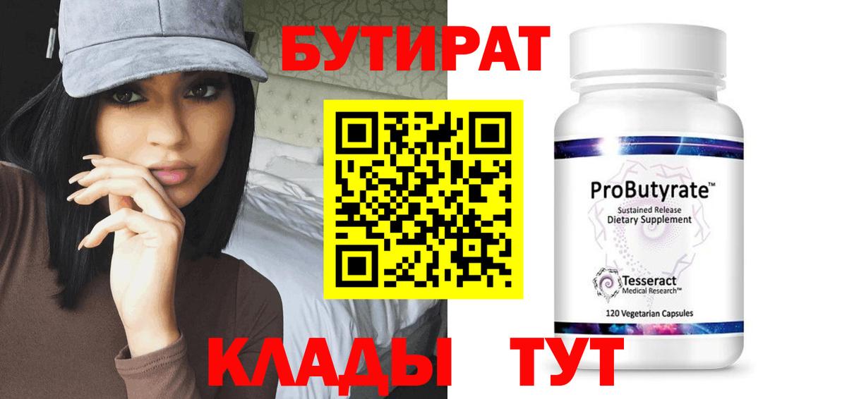 МЕТАДОН  МАРИХУАНА  Вход с VPN  Гашиш  Самара  МДМА  Меф кристаллы 