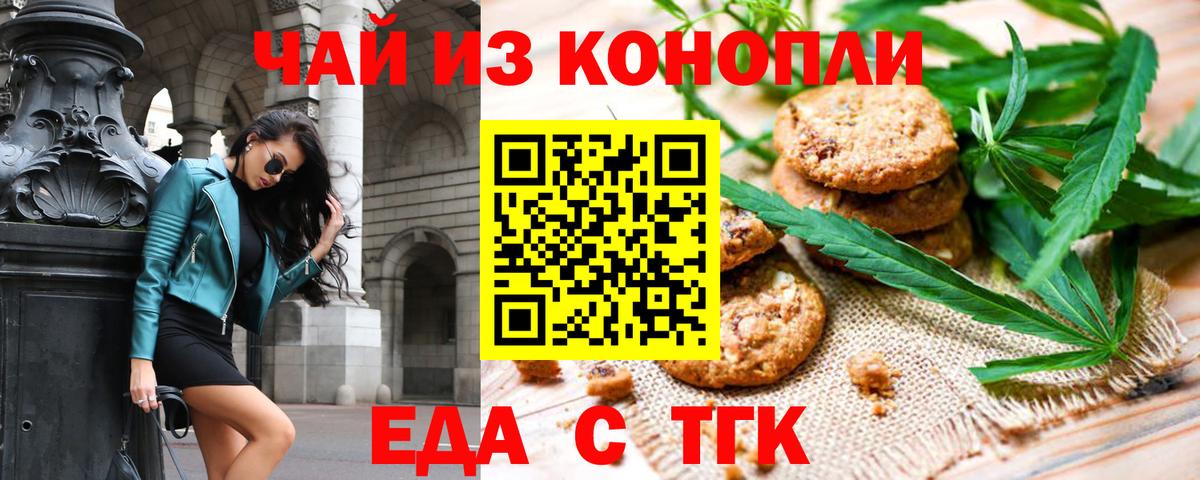 Марихуана Самара