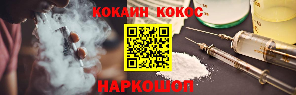 COCAIN Эквадор Самара