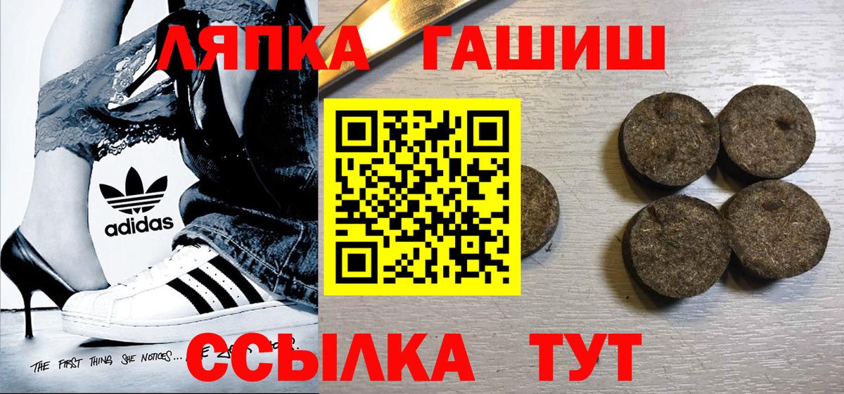 где найти наркотики  Гашиш Cannabis  Вход с VPN  ГАШИШ  Самара  ГАШИШ ice o lator 