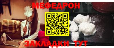 мяу мяу мука Первоуральск