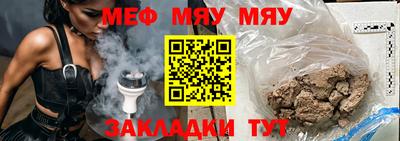 мескалин Партизанск
