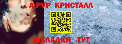 шишки Пенза