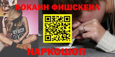 мескалин Партизанск