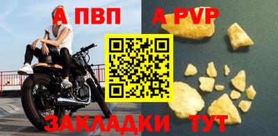 мескалин Партизанск