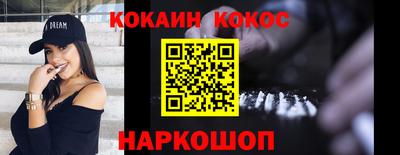 шишки Пенза