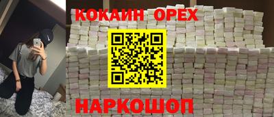 мяу мяу мука Первоуральск