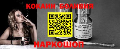 мескалин Партизанск