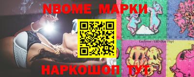 мескалин Партизанск