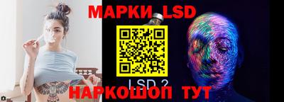 мескалин Партизанск