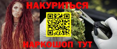 шишки Пенза