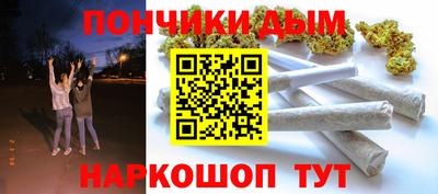 мескалин Партизанск