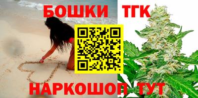 шишки Пенза