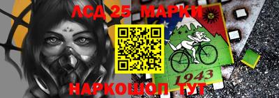 мескалин Партизанск