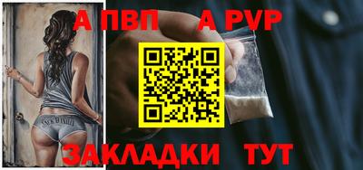 шишки Пенза