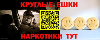 шишки Пенза