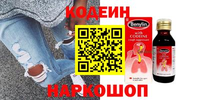 мескалин Партизанск