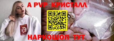 мяу мяу мука Первоуральск