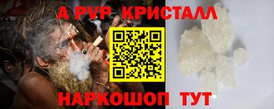 шишки Пенза