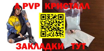 шишки Пенза
