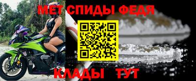 мескалин Партизанск