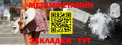 мяу мяу мука Первоуральск