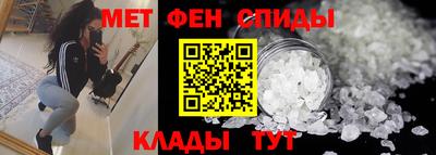 мескалин Партизанск