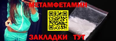 шишки Пенза