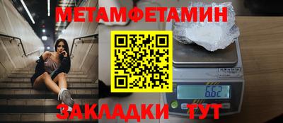 мяу мяу мука Первоуральск