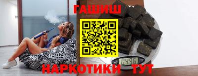 шишки Пенза