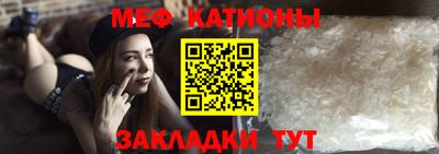 шишки Пенза