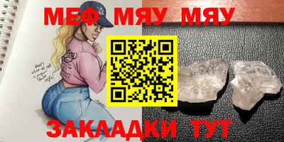 шишки Пенза
