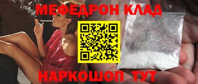 мяу мяу мука Первоуральск