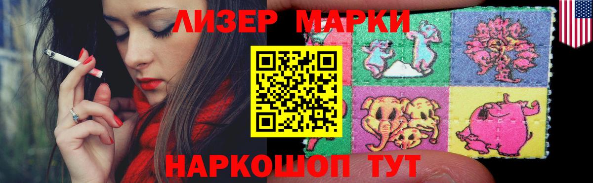 Самара  LSD-25 экстази кислота  Вход с VPN 