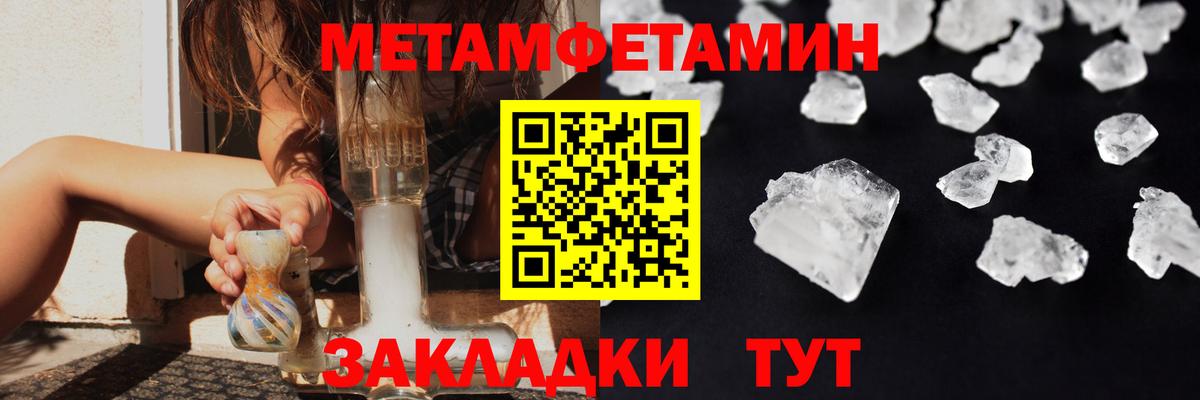 Самара  Первитин витя  Вход с VPN 