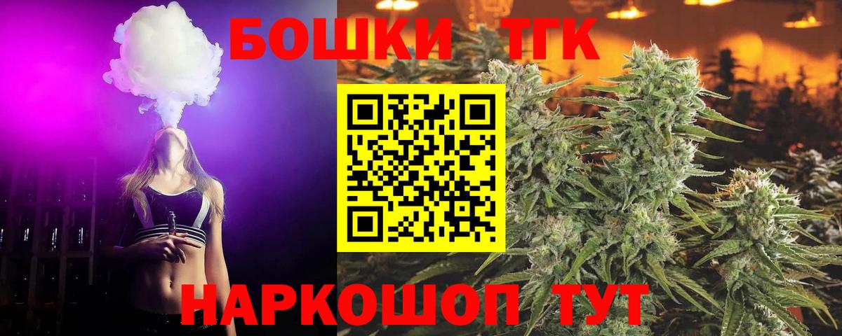 Бошки марихуана AK-47  Конопля индика  МАРИХУАНА сатива  Самара  Вход с VPN  Канабис OG Kush 